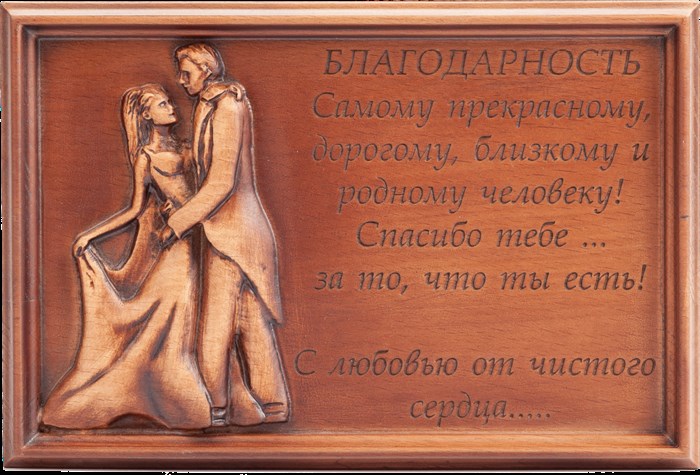 Благодарность RM100170 - фото 81171