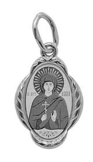 Образок серебряный Святая мученица Алла 1 гр. 228266 - фото 8161