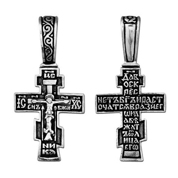 Крест серебрянный, Чернение (оксидирование), с корундами, Да воскреснет Бог..., коллекция "Санкт-Петербург", 3.08 гр. ПР.К.000366