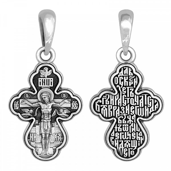 Крест серебрянный, Чернение (оксидирование), с корундами, Да воскреснет Бог..., Акимов, 2.57 гр. ПР.К.000798