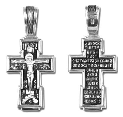 Крест серебрянный, 4.32 гр. ПР.К.000851