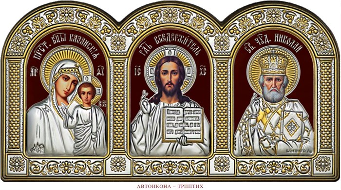 Икона в машину автомобильная серебряная освященная 243377