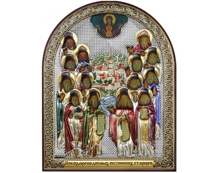 Икона Оптинские Старцы VL1138