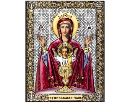Икона Божией Матери Неупиваемая Чаша VL1186
