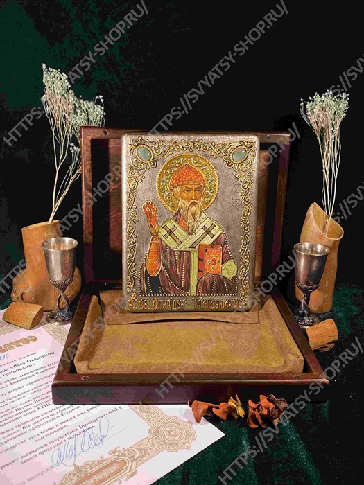 Подарочная икона Святитель Спиридон Тримифунтский на мореном дубе 20х15 20215