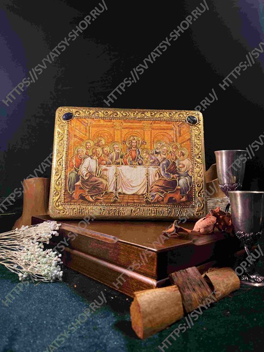 Подарочная икона Тайная вечерия на дубе 15х20 см. 233916 - фото 84048