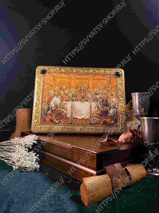 Настольная икона Тайная вечерия на дубе 10х15 см. 234089 - фото 84049
