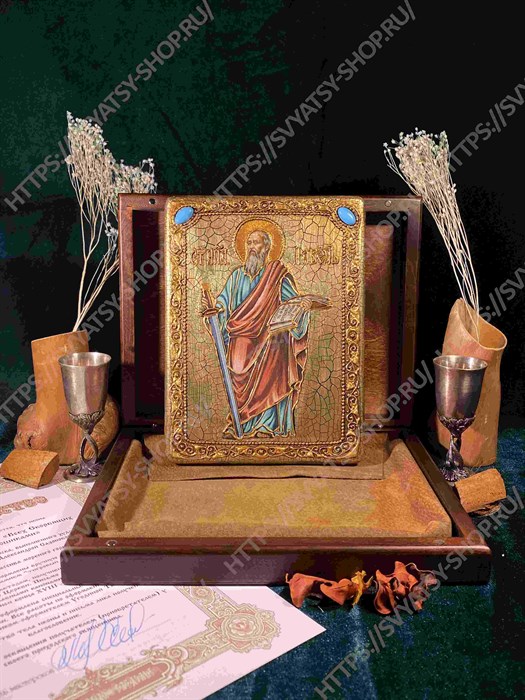 Настольная икона Павел первоверховный апостол на дубе 10х15 см. 234157