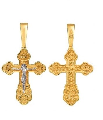 Крест золотой, с алмазной и лазерной огранкой. Вес  3,04 гр. MG183