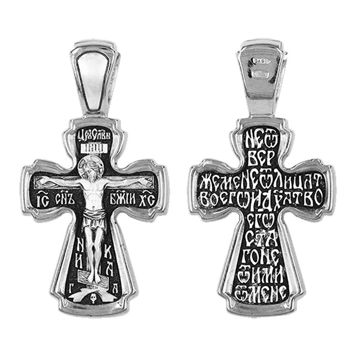 Крест серебряный Ag 925, коллекция Санкт-Петербург, с молитвой Не отвержи мене от лица Твоего и Духа Твоего Святаго, Чернение (оксидирование), 5,25 гр. КРС0224234