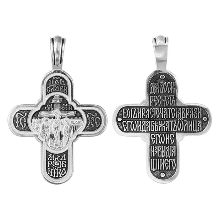 Крест серебряный Ag 925, коллекция Санкт-Петербург, с молитвой Да воскреснет Бог..., лик Троица Св., Чернение (оксидирование), 5,84 гр. КРС0224747
