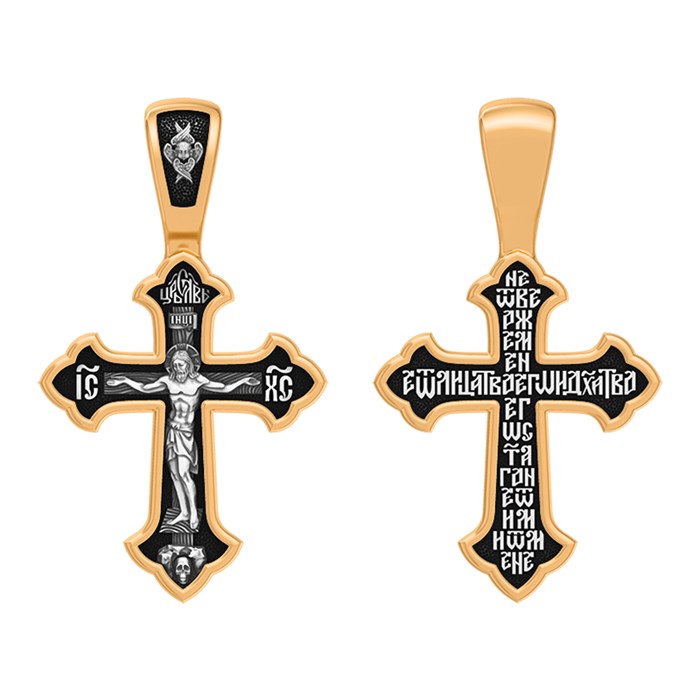 Крест позолоченный Ag 925/Au 585, коллекция Санкт-Петербург, с молитвой Не отвержи мене от лица Твоего и Духа Твоего Святаго, Позолота желтая 999*, 2,44 гр. КРС0224943