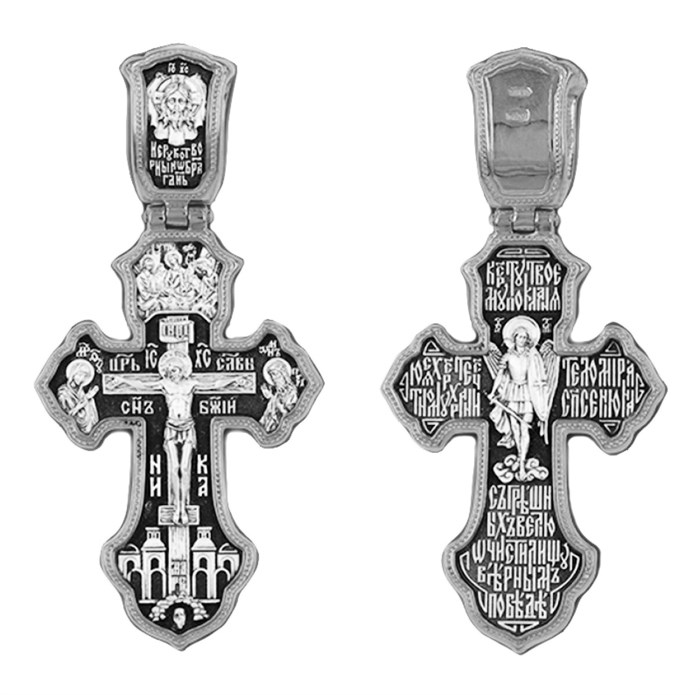 Крест серебряный Ag 925, коллекция Санкт-Петербург, с молитвой Кресту твоему поклоняемся, Владыко, лик Деисус, Михаил Архангел, Спас Нерукотворный, Троица Св., Чернение (оксидирование), 15,2 гр. КРС02241405
