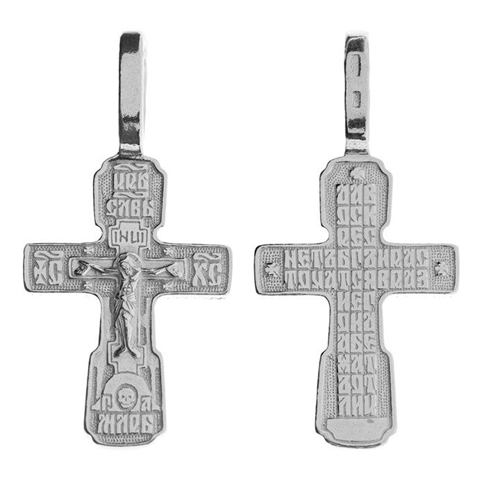 Крест серебряный Ag 925, коллекция Иваново, с молитвой Да воскреснет Бог..., 2,25 гр. КРС02241427