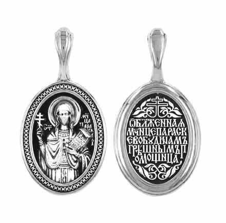 Образок серебряный черненый Великомученица Параскева 4.72 гр. 227754