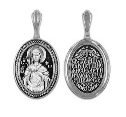 Образок серебряный черненый Святая мученица Лидия 4.7 гр. 227756