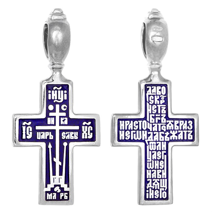 Крест серебряный Ag 925, коллекция Акимов, с молитвой Да воскреснет Бог..., c эмалью, 4,23 гр. КРС02241741