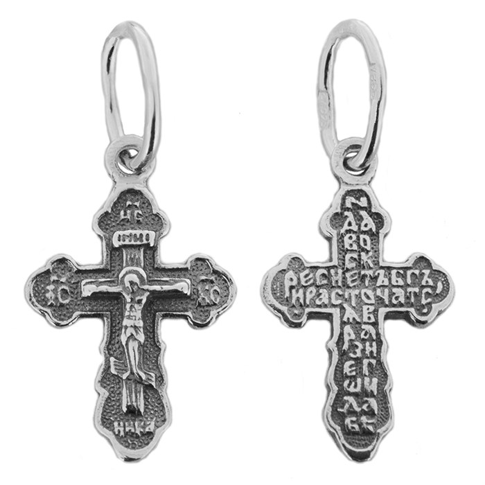 Крест серебряный Ag 925, коллекция Светоч, с молитвой Да воскреснет Бог..., Чернение (оксидирование), 0,59 гр. КРС02241765