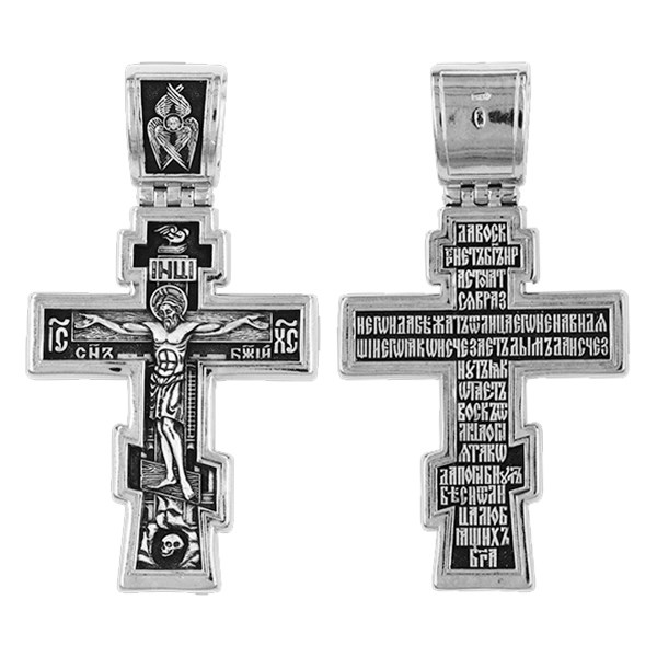 Крест серебряный Ag 925, коллекция Санкт-Петербург, с молитвой Да воскреснет Бог..., Чернение (оксидирование), 29,2 гр. КРС02241767