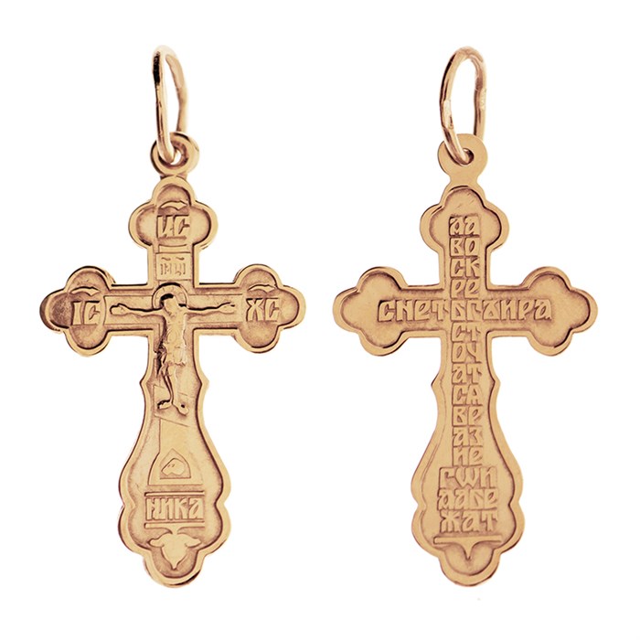 Крест золотой Au 585, коллекция Золотая филигрань, с молитвой Да воскреснет Бог..., 1,72 гр. КРС02241780