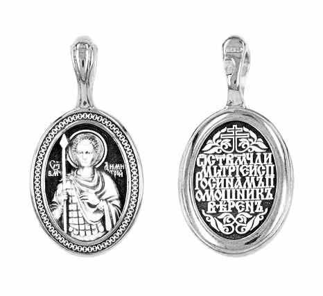 Образок серебряный черненый Дмитрий Солунский 4.6 гр. 227768