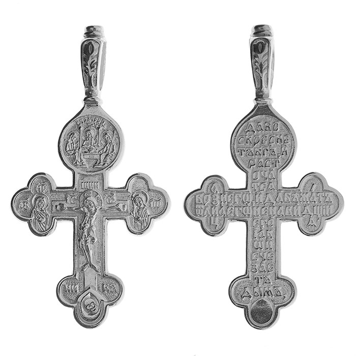 Крест серебряный Ag 925, коллекция Иваново, с молитвой Да воскреснет Бог..., лик Троица Св., 7,52 гр. КРС02241795