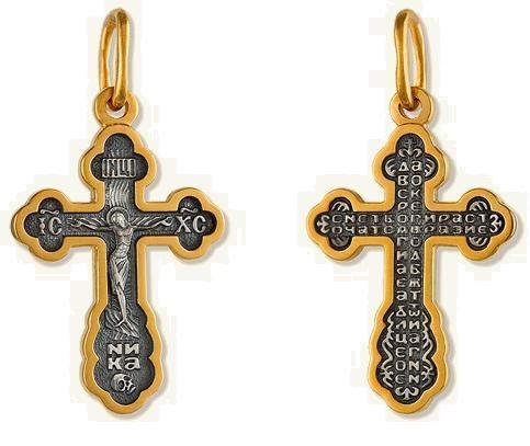 Крест позолоченный Ag 925/Au 585, коллекция Липецк, Позолота желтая 999*, 3,17 гр. КРС02241912