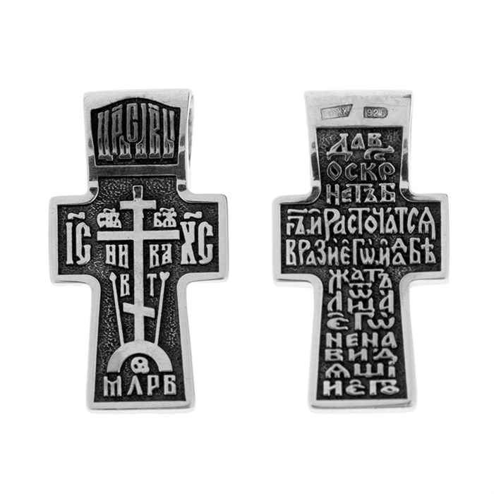 Крест серебряный Ag 925, коллекция Липецк, с молитвой Да воскреснет Бог..., Чернение (оксидирование), 2,72 гр. КРС02242030
