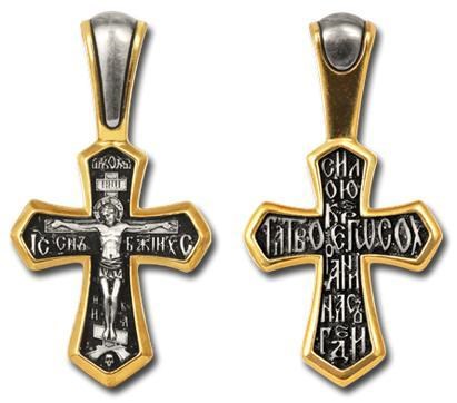 Крест позолоченный Ag 925/Au 585, коллекция Санкт-Петербург, с молитвой Силою Креста Твоего сохрани нас, Господи, Позолота желтая 999*, Чернение (оксидирование), 2,56 гр. КРС02242073