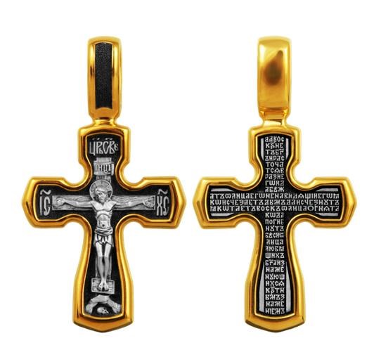 Крест позолоченный Ag 925/Au 585, коллекция Санкт-Петербург, с молитвой Да воскреснет Бог..., Позолота желтая 999*, Чернение (оксидирование), 3,53 гр. КРС02242078