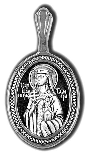 Образок серебряный черненый Благоверная царица Тамара 4.54 гр. 227784
