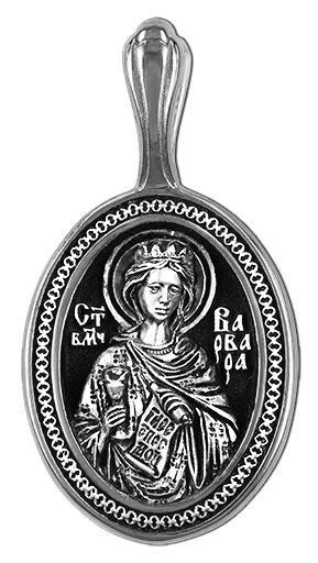 Образок серебряный черненый Великомученица Варвара 4.3 гр. 227815 - фото 8927