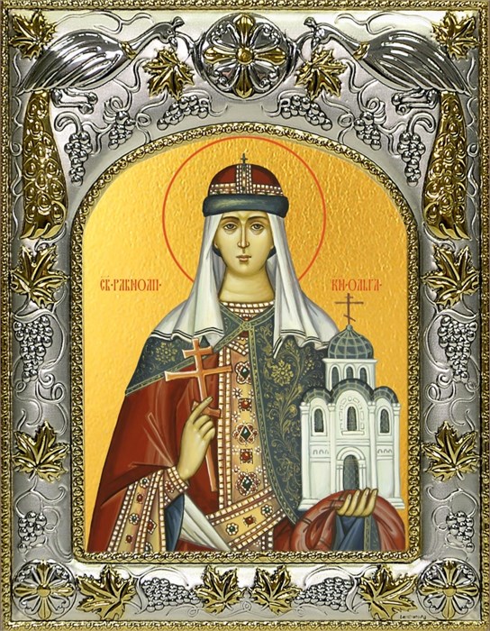 Икона Ольга равноапостольная великая княгиня освященная 14х18 см 239666 - фото 89335