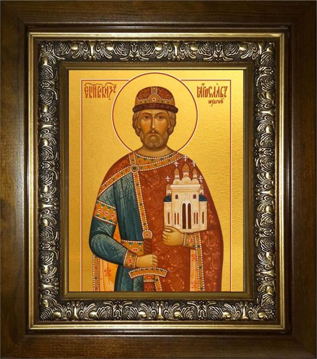 Ярослав Мудрый 14х18 в киоте 20х24 km_25_292
