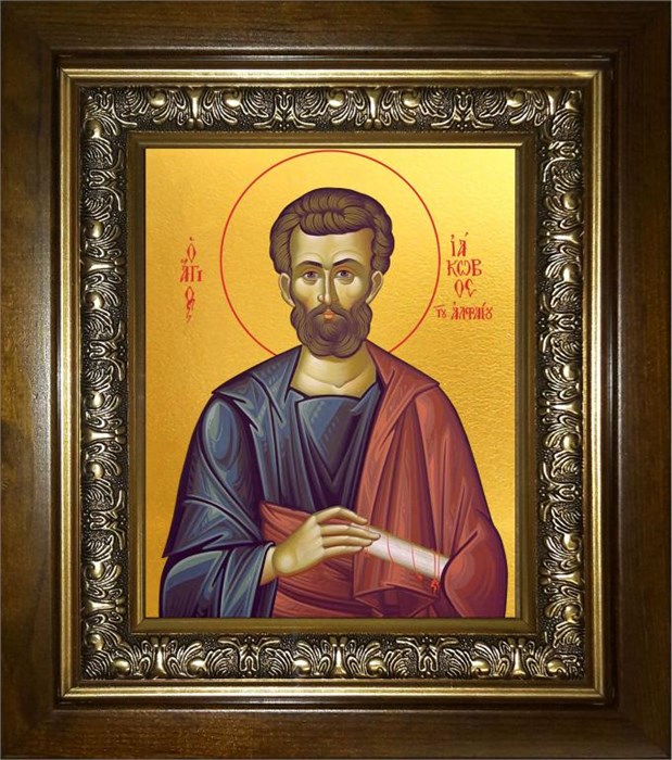 Иаков (Яков) Алфеев апостол 14х18 в киоте 20х24 km_25_297
