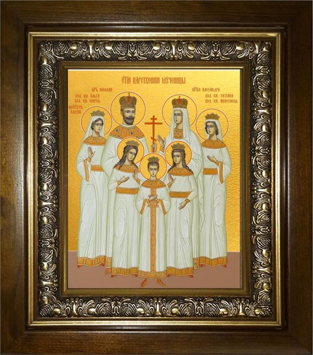 Царственные страстотерпцы 14х18 в киоте 20х24 km_25_302