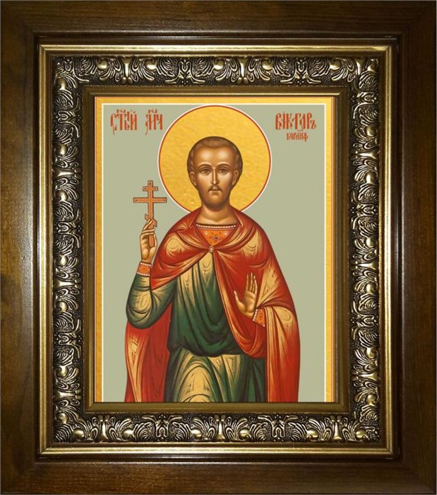 Виктор Коринфский священномученик 14х18 в киоте 20х24 km_25_317