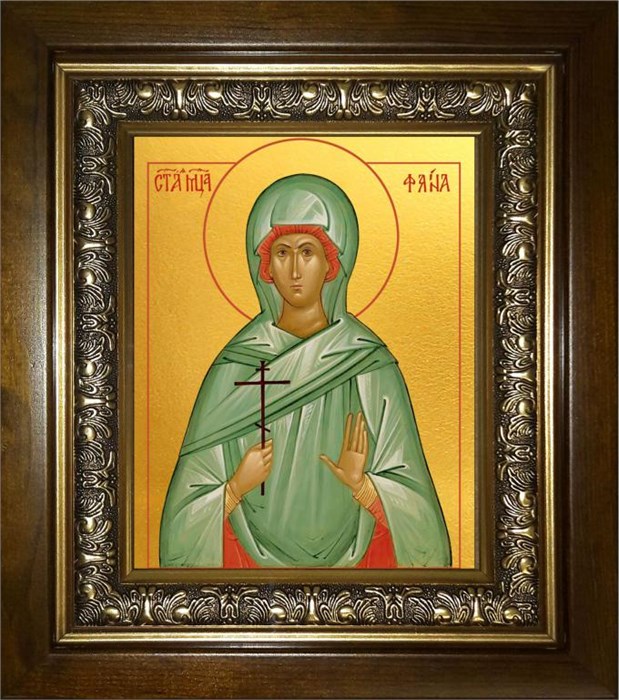 Фаина Анкирская (Коринфская), Святая мученица дева 14х18 в киоте 20х24 km_25_324