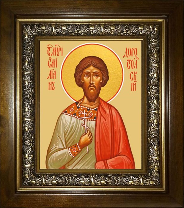 Святой Мученик Емилиан Доростольский 14х18 в киоте 20х24 km_25_327