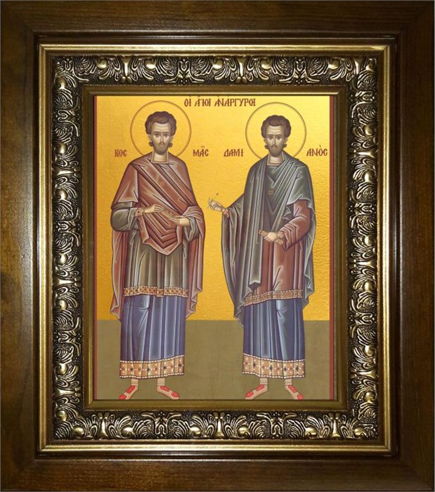 Косьма и Дамиан мученики целители бессребреники 14х18 в киоте 20х24 km_25_336