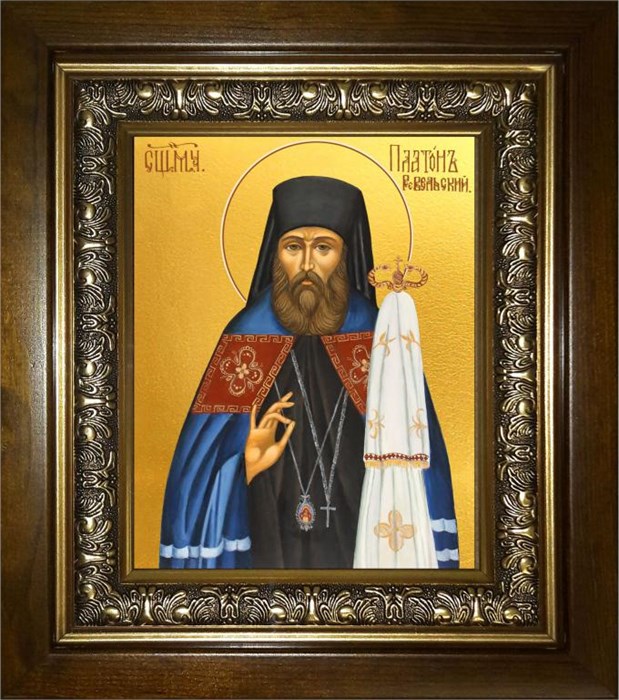 Священномученик Платон (Кульбуш), Ревельский, епископ 14х18 в киоте 20х24 km_25_371