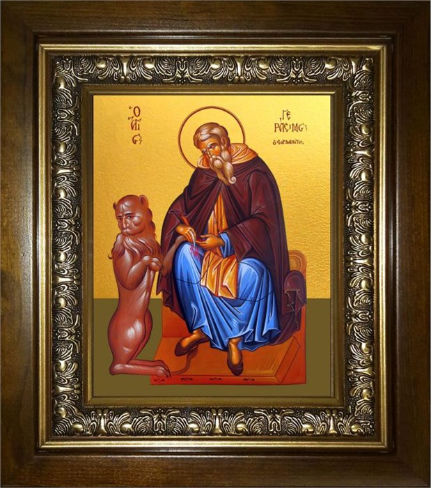 Герасим Иорданский преподобный 14х18 в киоте 20х24 km_25_392