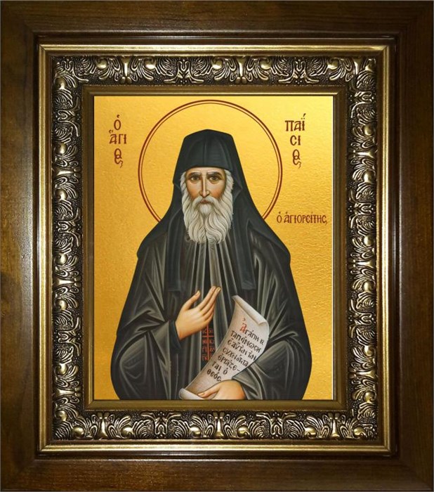 Паисий Святогорец преподобный 14х18 в киоте 20х24 km_25_406