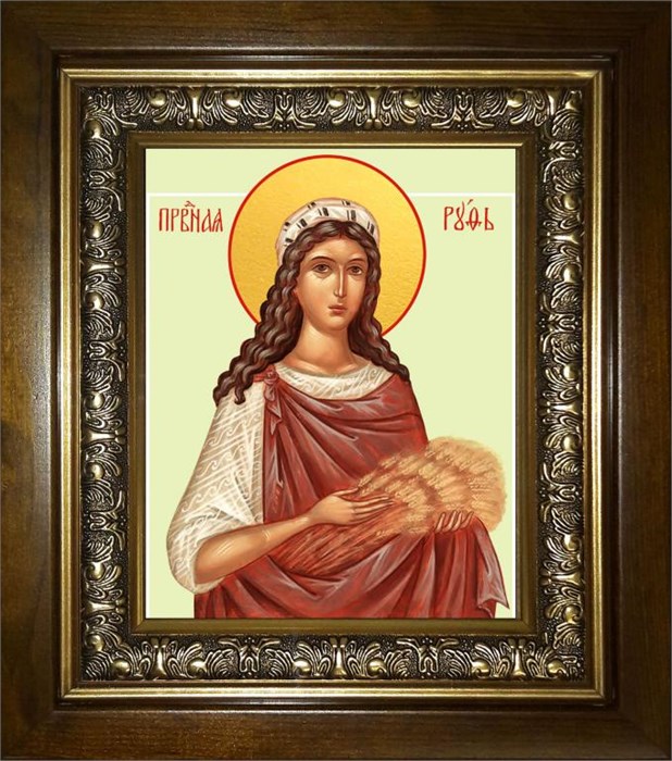 Святая праведная Руфь 14х18 в киоте 20х24 km_25_408