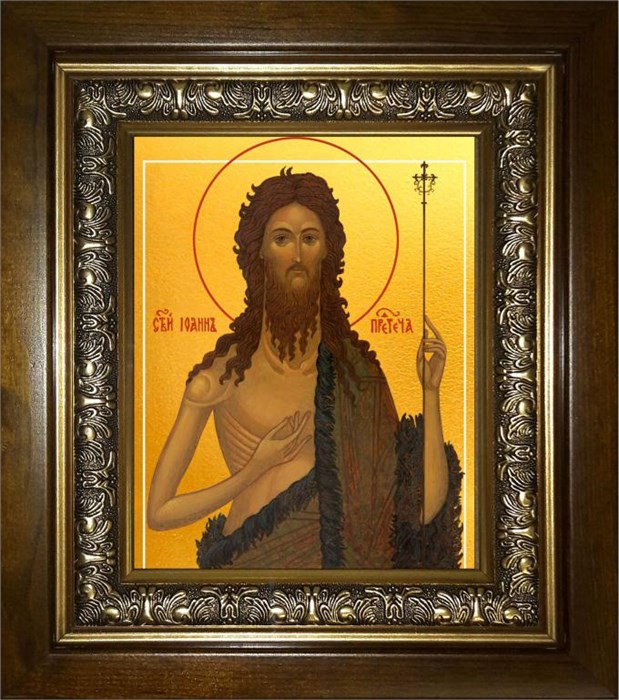 Иоанн Предтеча, Креститель Господень 14х18 в киоте 20х24 km_25_410