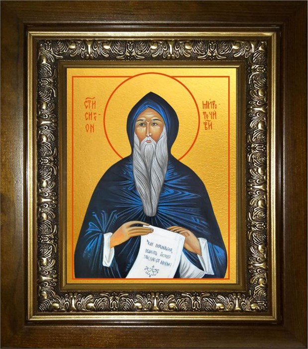 Симеон Мироточивый, Преподобный 14х18 в киоте 20х24 km_25_414