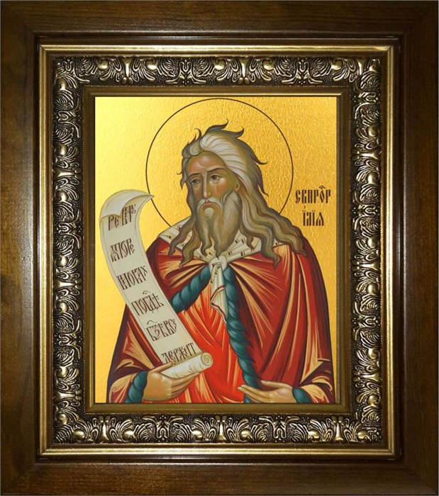 Илия Пророк 14х18 в киоте 20х24 km_25_486