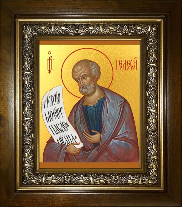 Гедеон пророк 14х18 в киоте 20х24 km_25_488