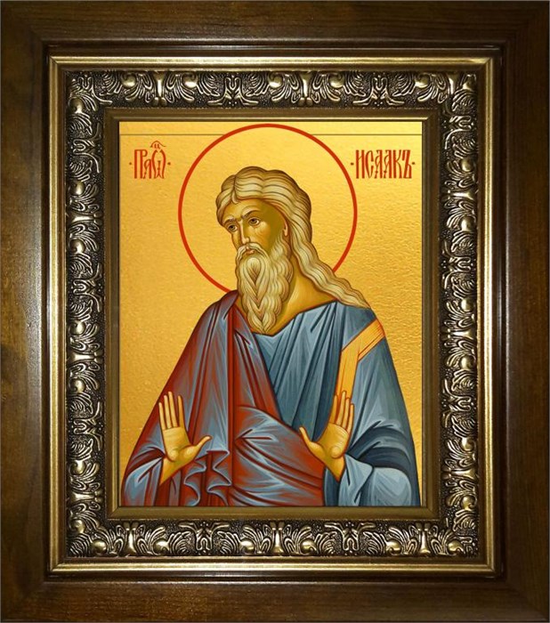 Исаак праотец 14х18 в киоте 20х24 km_25_501