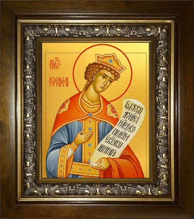 Иосиф 14х18 в киоте 20х24 km_25_502